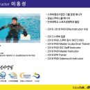 스쿠버청년사업단 | 제주스쿠버스쿨 다이브로이드 무상 렌탈 이벤트로 사용해본 다이브로이드 실제 사용 후기