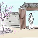 여운이네 이미지