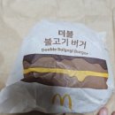 맥도날드 부산수영SK DT점 이미지