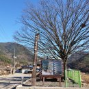 유곡1리 마을회관 이미지