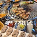 항껍 이미지