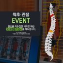 유재활의학과의원 네이버블로그