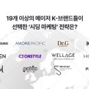 제리와콩나무