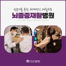 러스크서울병원 이미지