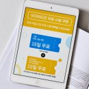 더이지솔루션 이미지