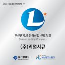 (주)시큐