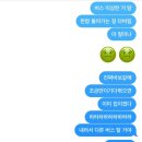 죽음 후기