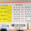 아저씨닭발파전
