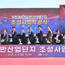 첨단산업8로 이미지