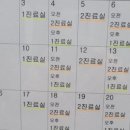 고운맘소아청소년과의원 이미지