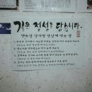 독립문역 이미지