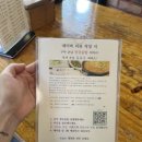 백세갈비살본점 이미지