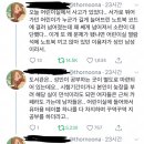 어린애들 질투하고 애들꺼 뺏고 싶어하는 한남들.twt 이미지