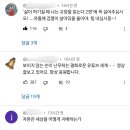 광고주 친화적인 영상이 아니라며 노란딱지를 붙인 유튜브 (feat.프랑스 시위와 파업) 이미지