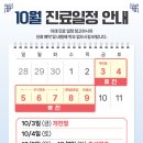 더바른마취통증의학과의원 이미지