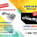 이른비한방병원 이미지