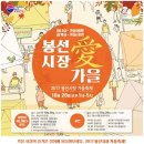 봉선시장 이미지