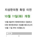 쾌유한의원 이미지