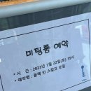 블랙인스칼프 이미지