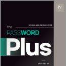 2024 특수교사 임용시험 대비 the PASSWORD plus 4, 김태구, 유경아, 특수교육pass 이미지