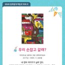 우리북