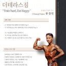 메디벤트 | 각산역 헬스장에서 운동해볼까?
