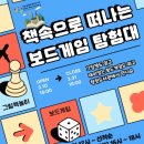 청천도서관 이미지