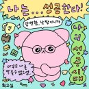 떨어진 줄 알았죠...? 합격이었습니다[제약 품질관리 취뽀 후기!]