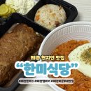 미국버거(대구칠곡직영점) | 칠곡맛집 왜관 돈까스 햄버거 현지인 추천