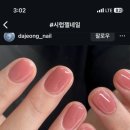 오엔이뷰티