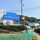 상하화보건진료소 이미지