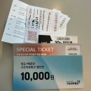 더포라스위츠 스포츠센터 이미지