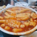 고릴라떡볶이 이미지