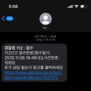 빵터로