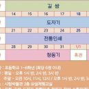 상설체험교실 이미지