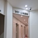 청라베스트365의원 이미지