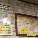 화산식육식당 이미지