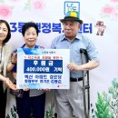 벽산아파트경로당 이미지