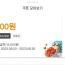 요거트월드단관점