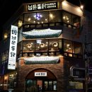 통리단길 이미지