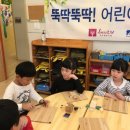 해피트리어린이집 이미지