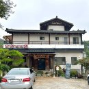 외할머니손두부식당