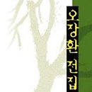 풍림사 이미지