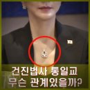 건진 이미지