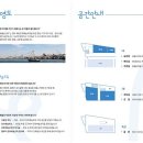 봉래2동-6 이미지