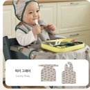 럭키세탁 | 아기 이유식 턱받이 추천_오우아스튜디오 자기주도 턱받이 후기 럭키그레이 /초기 이유식