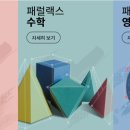 지엔비(GnB)어학원 이미지