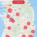 경기슈퍼 - 의정부시 태평로194번길 31 | [블로그 체험단 추천] 슈퍼멤버스 앱 블랙등급 달성 후기 (서울 경기 매장 수 비교)