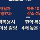 나은내일한의원 이미지