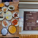 물수막국수